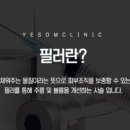 예솜의원 이미지