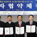 (주)씨엠환경테크 - 2983 | (주)씨엠환경테크