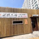 쿄빈스시