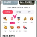 배스킨라빈스부산일광