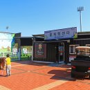 진호국제양궁장 축구장 이미지