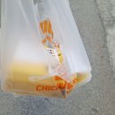 치킨마루구로역점 네이버블로그