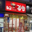 창현로2 이미지