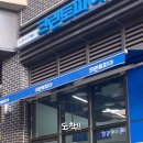 레이크명품세탁 이미지