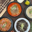 숙짬