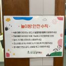 크라우드PC 익산부송점 | 탑 쌓인 뼈찜 비주얼! 매콤달콤 고기 한 상 ‘무시로감자탕 부송점’