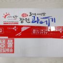 장원 정보통신