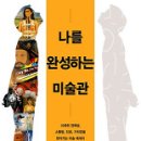 완성이 이미지