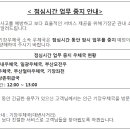 일광우체국 이미지