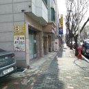 계명공인중개사사무소 네이버블로그