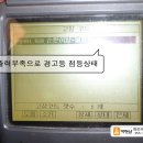 뉴 대성전자 이미지