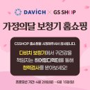 다비치 보청기 이미지