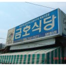 한바다식당 이미지