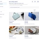 [구매후기] 하늘을 담은 특별한 선물, 항공사 굿즈의 세계