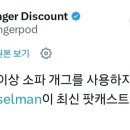 시온카서비스 이미지