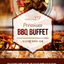 포티나인 네이버블로그