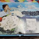 치킨바보두마리 이미지