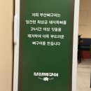 야리4길 | 양산이 본점인 양산범어맛집 부산뼈구이 후기