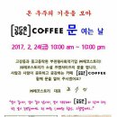 카페고리울 이미지