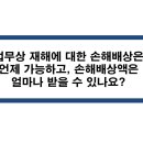 변호사조민석법률사무소 이미지