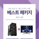 베스트컴퓨터랜드 이미지