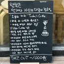 포도앤커피 네이버블로그