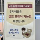 화랑마트자판기 | 청주 주중동 맛집 쭈꾸미 잘하는 돗가비불쭈꾸미