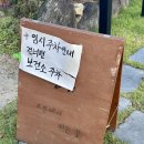 대덕면보건지소 이미지