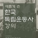 한울서적 네이버블로그
