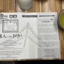 신가예촌 이미지