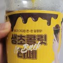 컴포즈커피 파주봉일천시장점 이미지