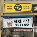 풍물분식 이미지