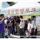 (주)농업회사법인 성산 이미지