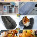 김밥정류장