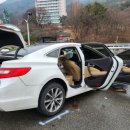 송정그랜져 네이버블로그