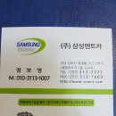 (주)삼성렌트카 이미지