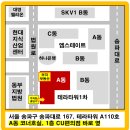 주식회사부자부동산중개법인 이미지