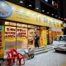 일품돼지국밥