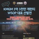 케이엠지엠 이미지