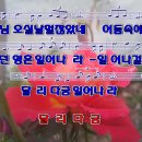 달리다굼