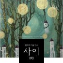 스튜디오디벼리 네이버블로그