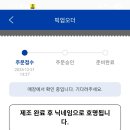 빽다방문경