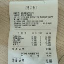 일품양꼬치 | 인천 서구 마전동 미미일품 양꼬치 후기｜2차로 가기 좋은 양꼬치집