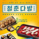 자연다방 - 해남군 중앙2로 149 | 자연다방