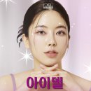 아이델성형외과의원 이미지