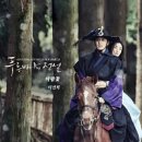 바람꽃 / 이선희 (푸른 바다의 전설 OST. Part 6) 이미지