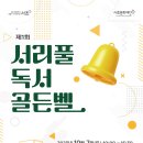 반포대로 201 (1) 이미지