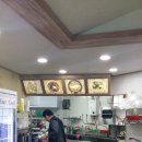 정가네어탕,칼국수