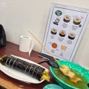 쑥쑥김밥