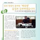 용인시농협쌀조합공동사업법인 이미지